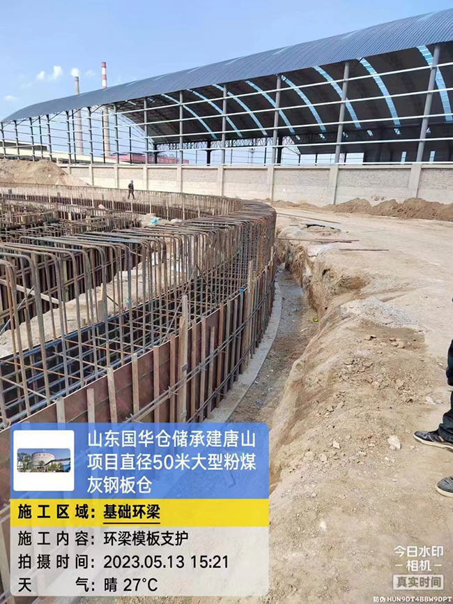 昭通河北50米直径大型粉煤灰钢板仓项目进展